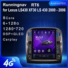 Runningnav для Lexus LS430 LS 430 2000 2001 2002 2003-2006 Tesla Тип Android автомобильное радио мультимедийный видеоплеер навигация GPS