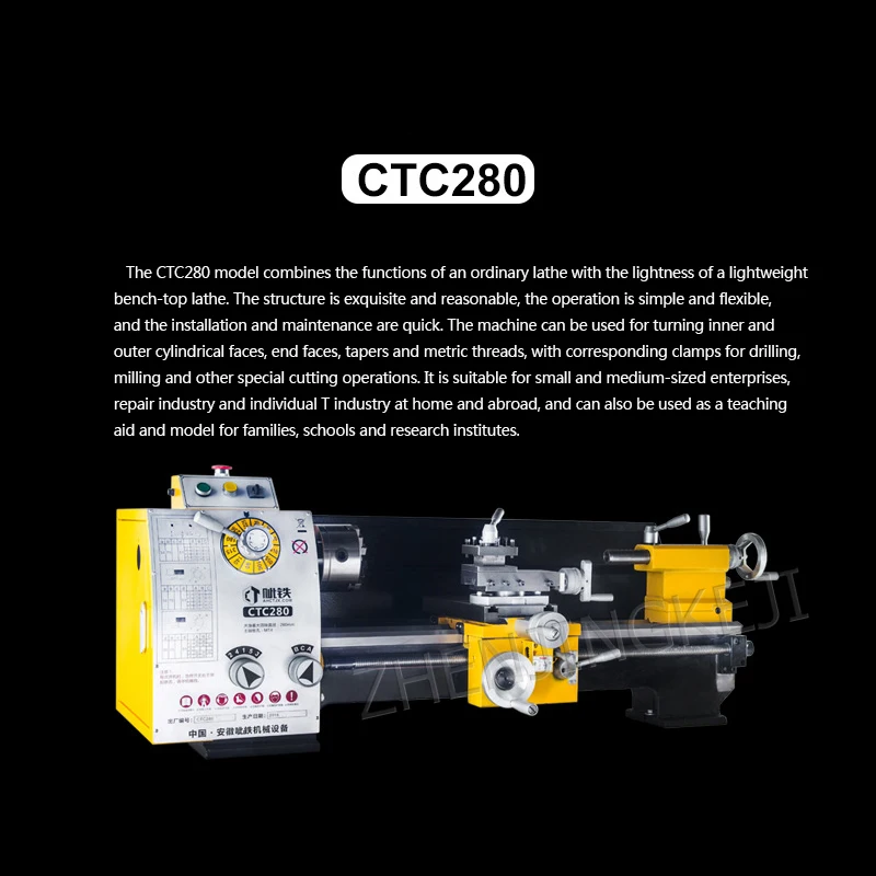 CTC280 промышленный Класс токарный станок бытовой токарный станок Малый токарный станок с ЧПУ обрабатывающий центр с ЧПУ небольшой станок металлический токарный станок