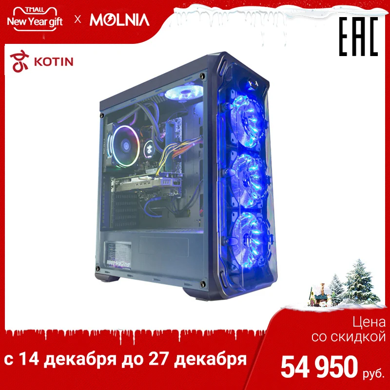 Игровой компьютер KOTIN GBW-1/ intel I7 8700/8ГБ DDR4/GTX1060/240ГБ SSD+1ГБ/Dos