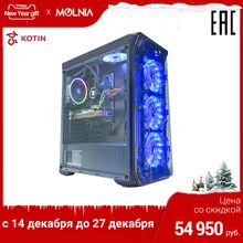 Игровой компьютер KOTIN GBW-1/ intel I7 8700/8ГБ DDR4/GTX1060/240ГБ SSD+1ГБ/Dos