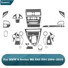 Автомобильные декоративные черные наклейки для BMW 6 серии M6 E63 E64 2004 2005 2006 2007 2008 2009 2010 аксессуары для интерьера из углеродного волокна