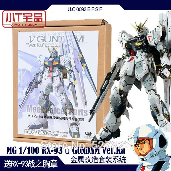 

Новинка металлические детали Набор для Bandai 1 100 мг новый комплект модели Nu V Gundam ver Ka детский «сделай сам» подарок на день рождения Бесплатная ...