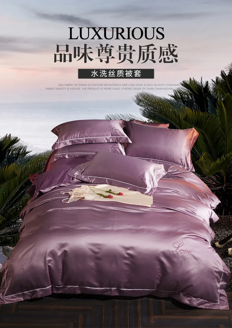 Шелк сплошной цвет пододеяльник для двуспальной кровати King size High-end постельные принадлежности одеяло крышки версия: натурального шелка/B: хлопок
