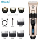 Триммер для домашних питомцев, бритва, перезаряжаемая машинка для стрижки домашних питомцев, собак, кошек, машинка для стрижки с низким уровнем шума, машинка для стрижки и ухода за домашними питомцами, электрическая машинка для стрижки