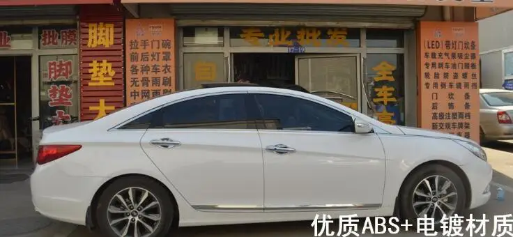 Высокое количество ABS хром 4 шт Автомобильная Боковая дверь декоративная отделка