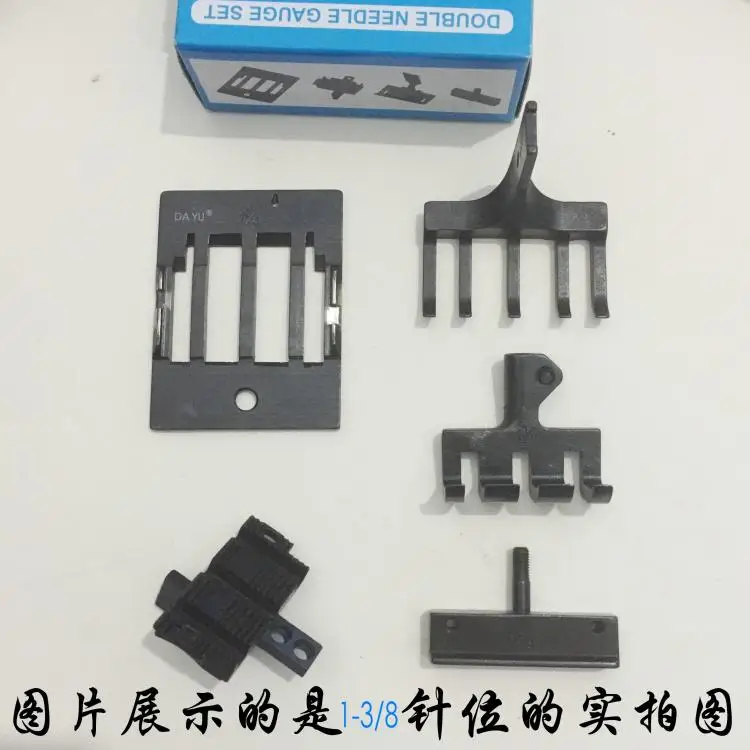 Промышленная швейная машина с ограничительное устройство для DU 122 20618 20606 4420