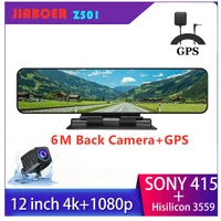 4k car dvr mirror dash cam video recorder sony imx415 stream media dash camera support gps wifi 1080p rear view camera