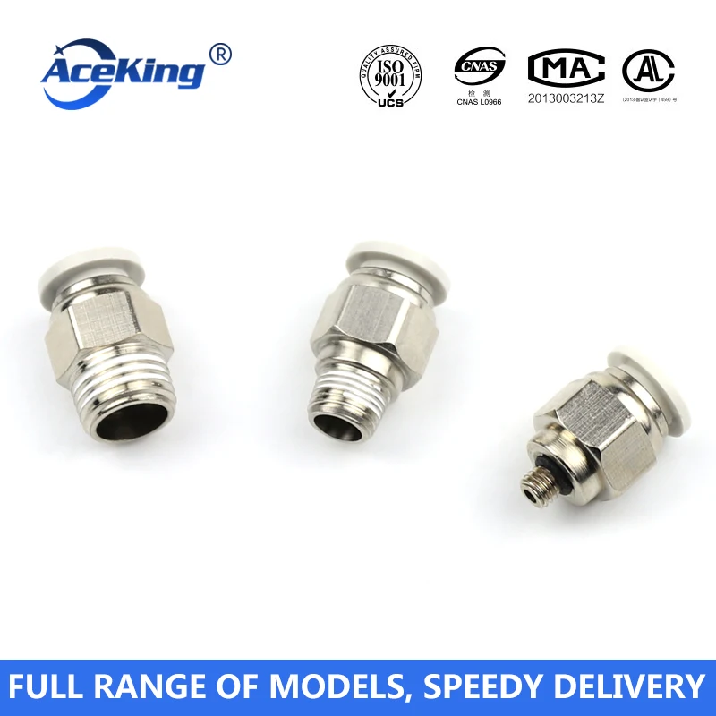 PC Пневматический быстрый соединитель газовая труба быстрая резьба прямая