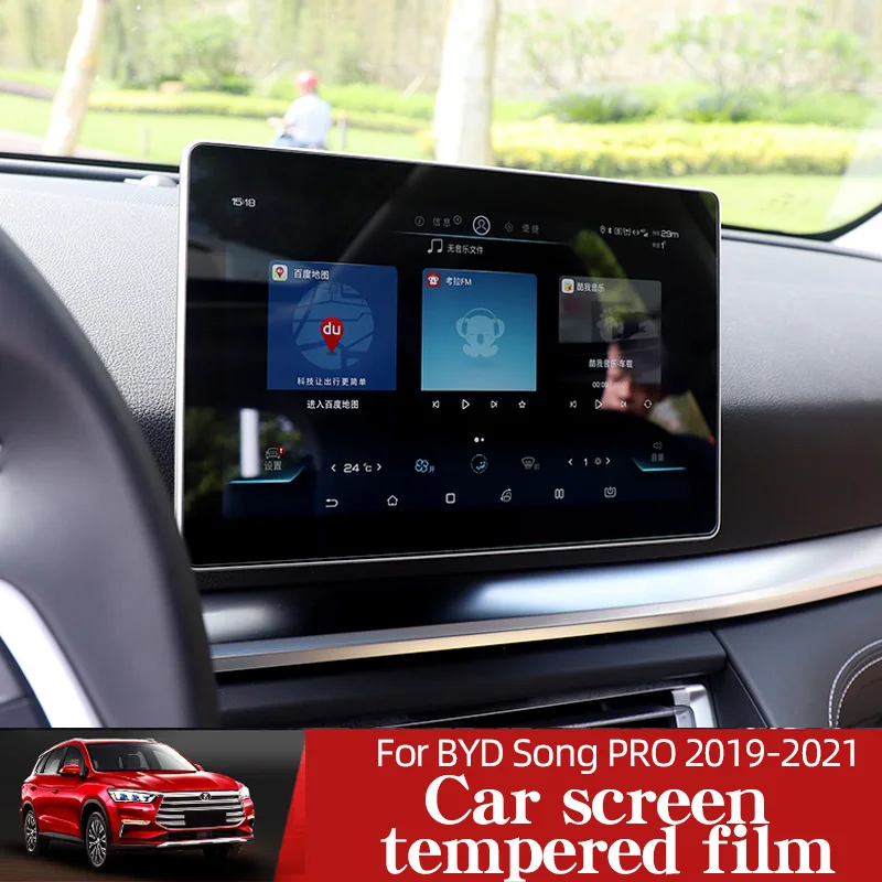 Screen Tempered Film For BYD Song Pro DM EV 2019-2021 Car Navigation GPS Protector  Products