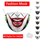 Модная маска PM2.5 для взрослых с 3D принтом, тканевый чехол для лица, моющаяся многоразовая маска для лица для мужчин и женщин, чехол для лица