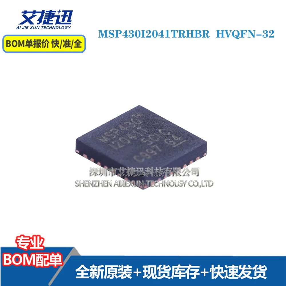 

5 шт. MSP430I2041TRHBR HVQFN-32 новые и оригинальные детали IC chips