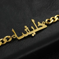 Mens Personalised Arabic Bracelet 2