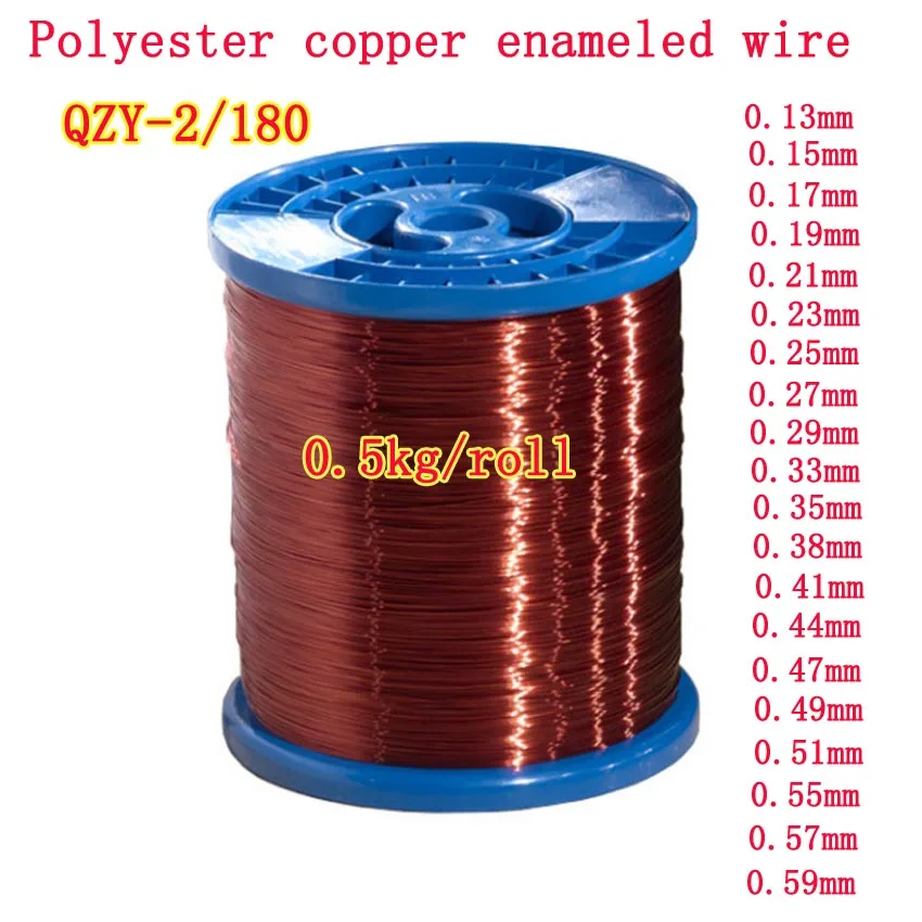 

0.13mm 0.25mm 0.51mm 1mm 1.25mm copper wire Magnet Wire Enameled Copper Winding wire Coil Copper Wire Winding wire Weight 500g