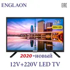 Телевизор 24 дюйм   12V+220V  цифровые телевизоры dvb-T2 Домашние +Автомобильные телевизор