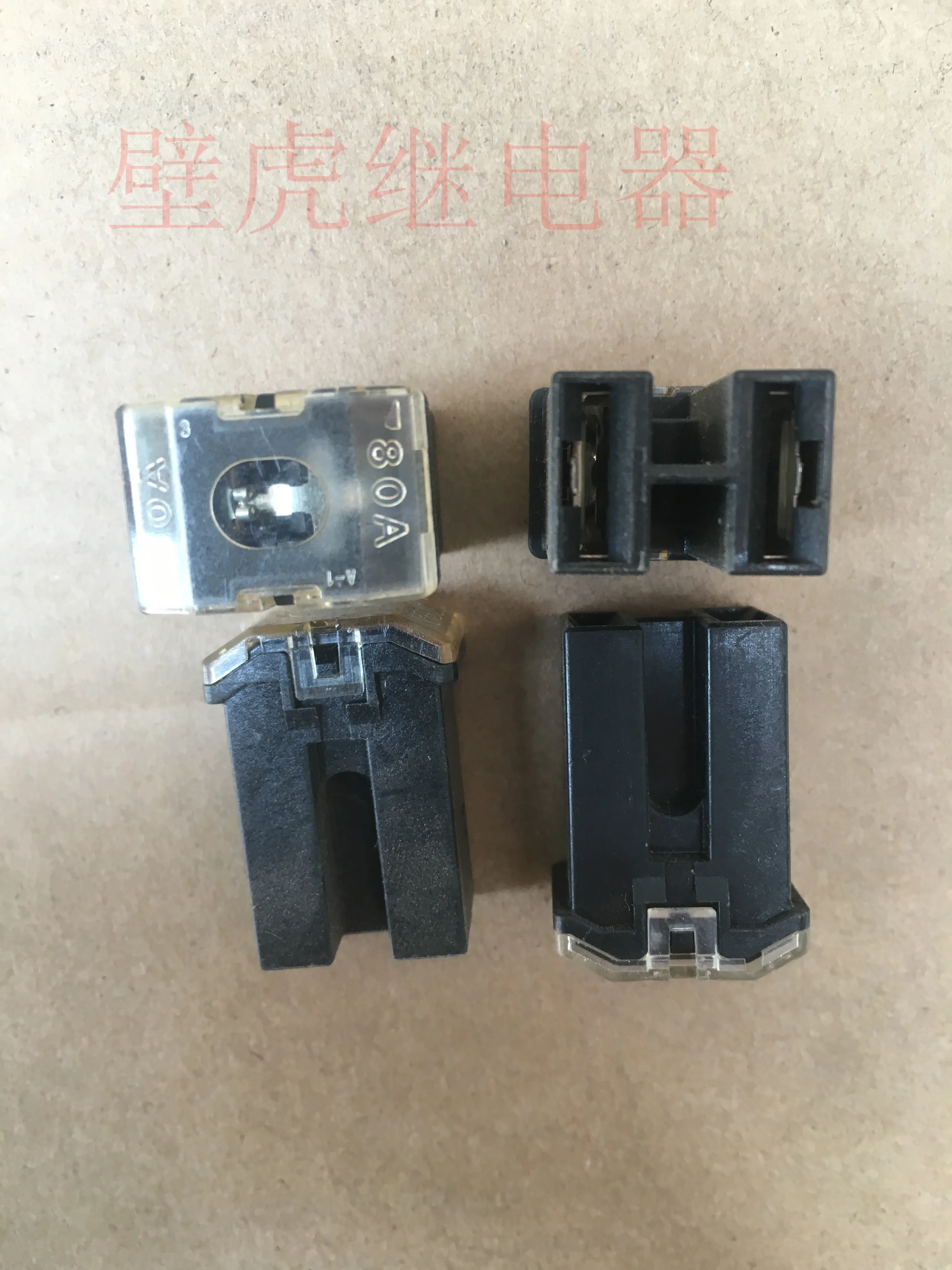 

4pcs for Toyota Mitsubishi 80A fuse large internal plug H-pin fuse