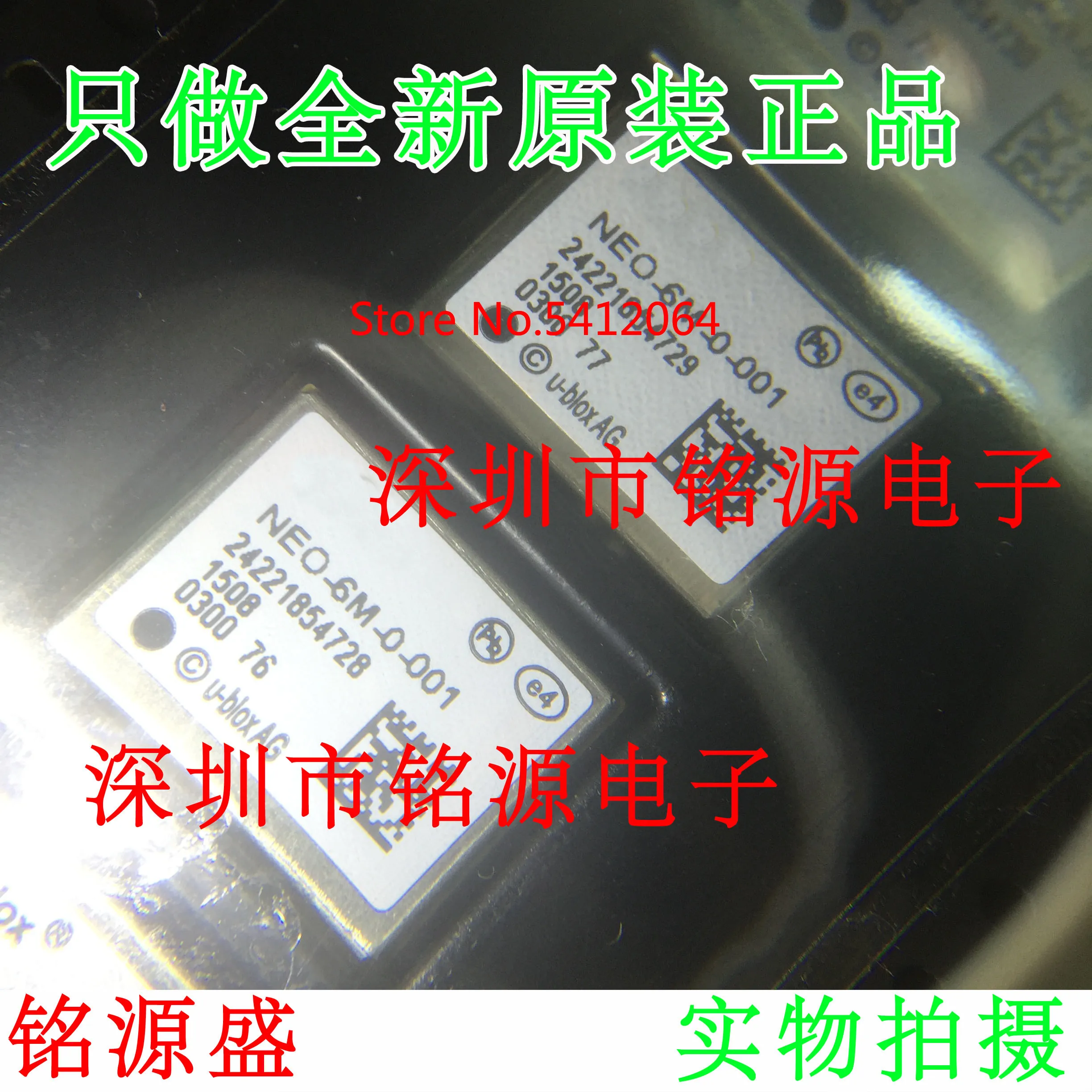 

2PCS 100%ORIGINAL NEW NEO-6M-0-001 NEO-6M