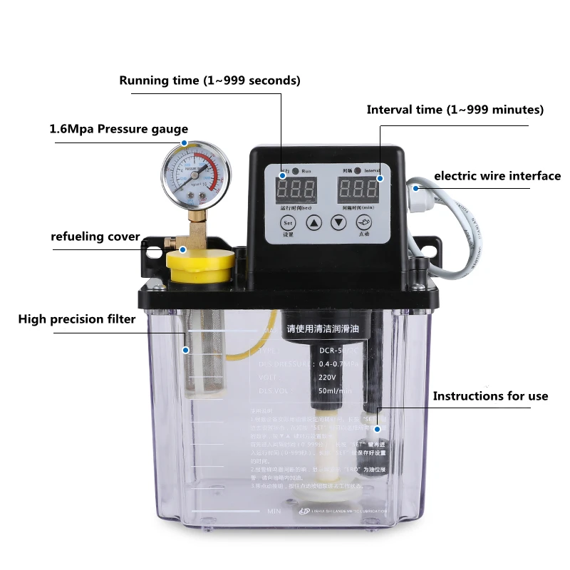 Автоматический масляный насос токарный станок с ЧПУ 220 В электромагнитный