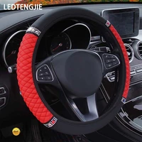 ledtengjie car steering wheel cover artificial leather embroidery colored diamonds elastic anti skid and wear resistant