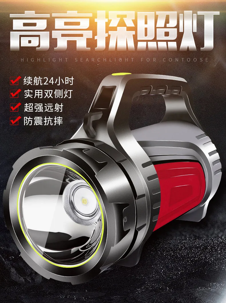 

Новый мощный перезаряжаемый многофункциональный супер яркий портативный прожектор для специальных сил внешний фонарь