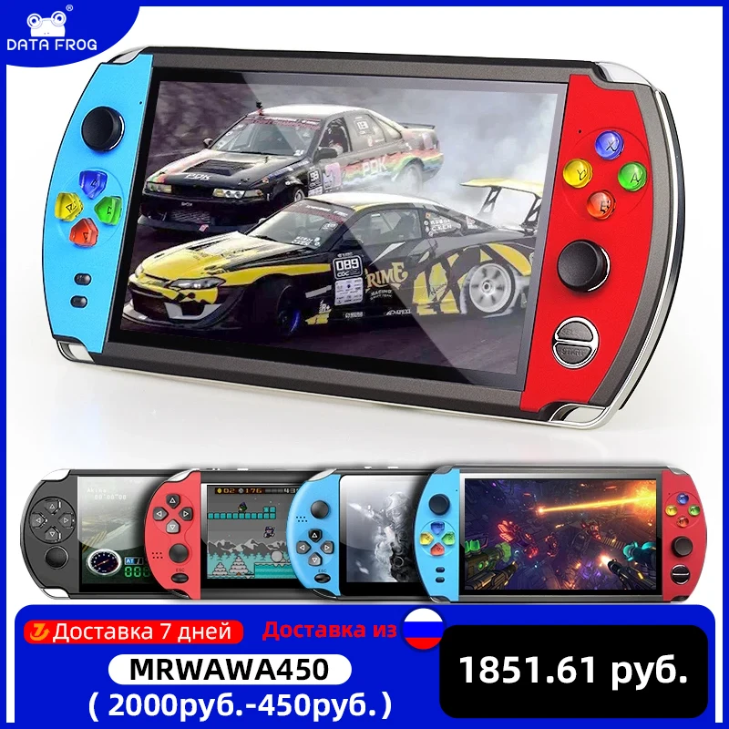Портативная игровая консоль DATA FROG 4 3/5 дюймов с двойным рокером поддержка ТВ