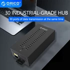 Концентратор ORICO IH30P 30 USB промышленного класса USB2.0 концентратор с 2 видами передачи данных 300 Вт независимый источник питания