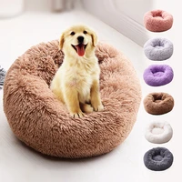 soft dog bed kennel pet round cat winter warm sleeping bag long plush large puppy cushion mat portable cat supplies