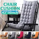 Однотонный длинный коврик с подушкой для кресла-качалки из ротанга, Складной толстый садовый шезлонг от солнца, подушка сиденья дивана татами, без стула