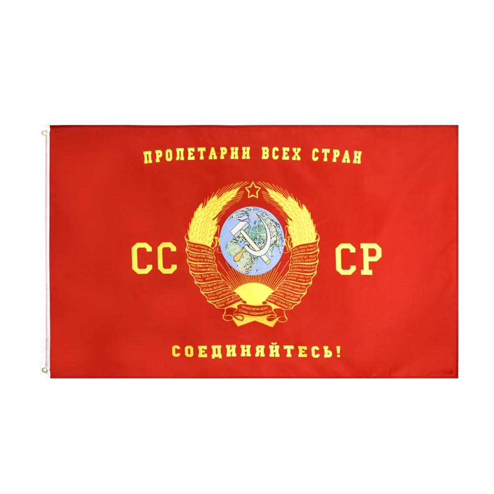

Russian Victory Day 90x150cm Commander Soviet Union 1964 Cccp Ussr Banner Flag