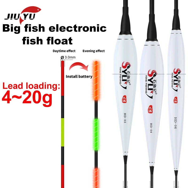 

1 шт., электронная рыболовная снасть, 4-20 г