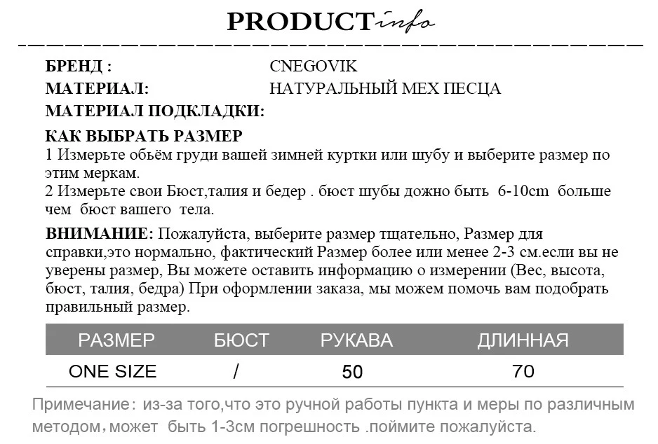 Шуба из чернобуркис рукавами летучая мышь натуральный мех полушубки меховая накидка