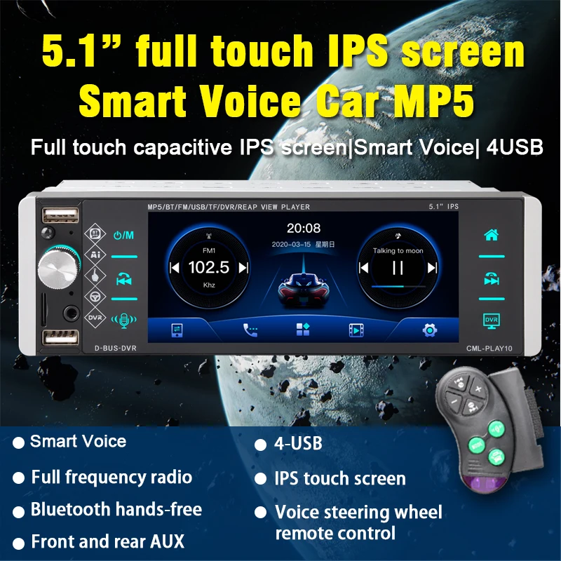 Автомагнитола 1din MP5-плеер Touch RDS AM FM 4-USB 5 1/4 дюйма двунаправленное соединение