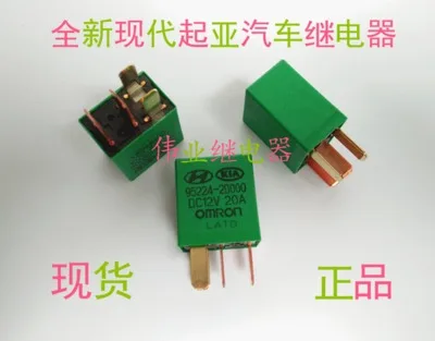 95224 2D000 DC12V группа нормально открытых 4 футовых 20А компонентов Реле|Реле| |