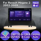 Автомобильный gps-навигатор Navifly Android 11 для Renault Megane 2 2002-2009 Автомобильный dvd мультимедийный плеер carplay WIFI 4G охлаждающий вентилятор IPS