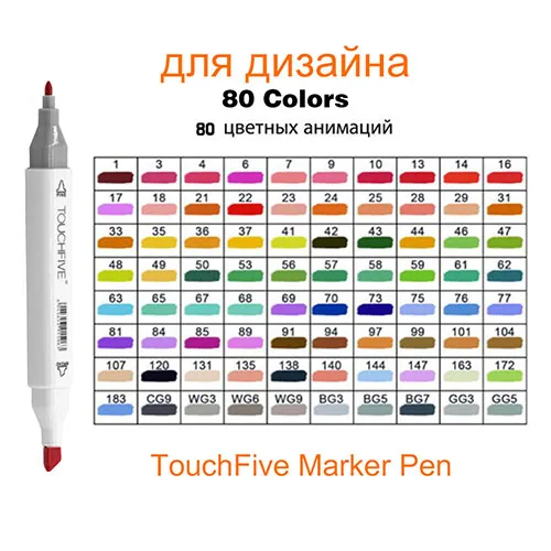 80 Colors white Touchfive маркеры комплекты маркеры для рисования Набор Эскиз маркер для белой доски Набор 24 Вт, 30 Вт/48/60/80/168 Цвета для школы товары для рукоделия - Цвет: 80 Colors white