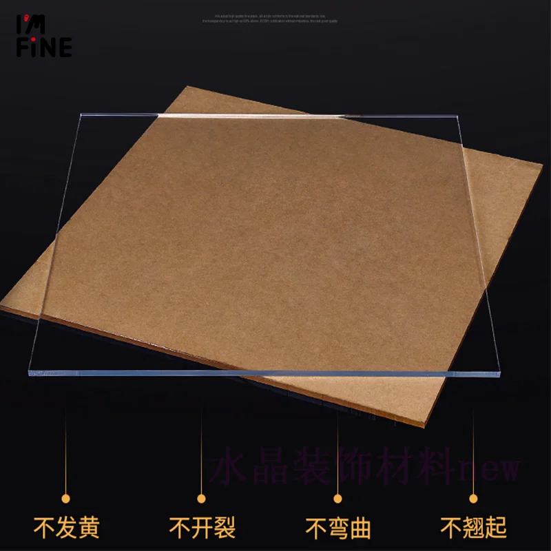 10 шт./лот новое прозрачное оргстекло прозрачный пластиковый лист акриловая доска