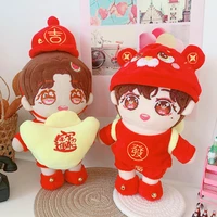 toy baby star idol plush doll dress up replacement clothes new years 20cm doll clothes set christmas gifts