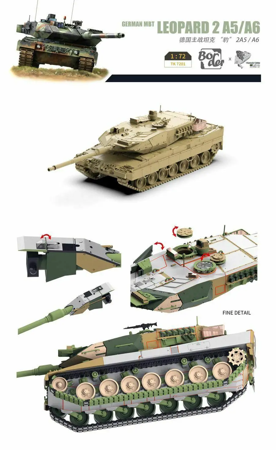 Бордюрный TK7201 1/72 немецкий набор модели MBT Leopard 2A5/A6 |
