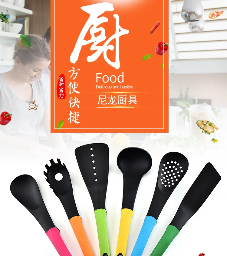 

Six-piece kitchenware set, color handle cooking shovel and spoon kitchenware set, kitchen tools cooking pots set kitchen tools