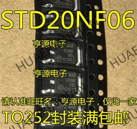10 шт./лот Новинка STD20NF06LT4 STD20NF06L D20NF06L NMOS 20A 60V Новый в наличии |
