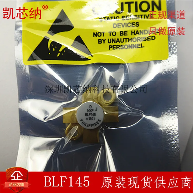 BLF145 РЧ-насадка высокочастотная лампа Мощность модуль усиления | Электроника