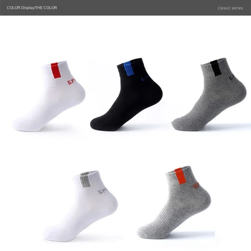 

Comfortable Breathable Socks Men's MiddleTube Spring And Summer Stockings Deodorant Sweat-absorbent Stockings Boat Socks 5 Pairs