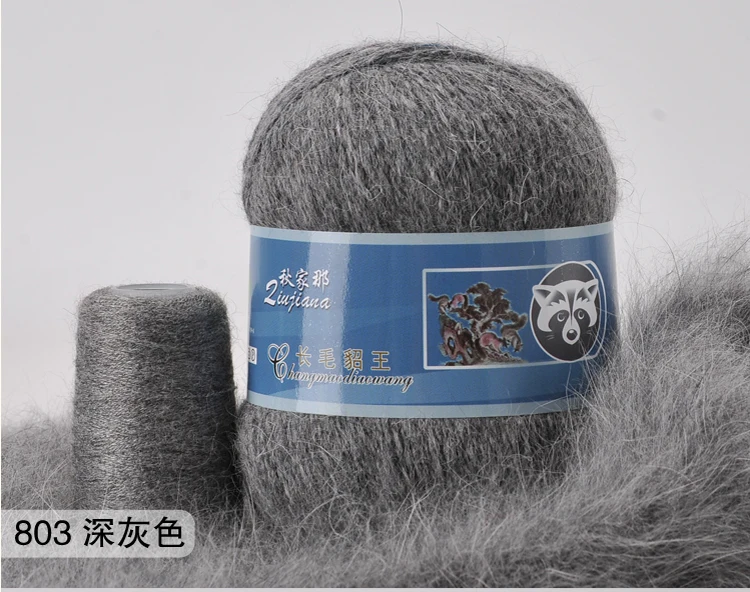 803 dark gray 50+ 20 г/комплект длинная плюшевая норковая кашемировая пряжа, не скатывается, хорошее качество, ручная вязка, вязаная кофта с шарфом, подходит для женщин - Цвет: 803 dark gray