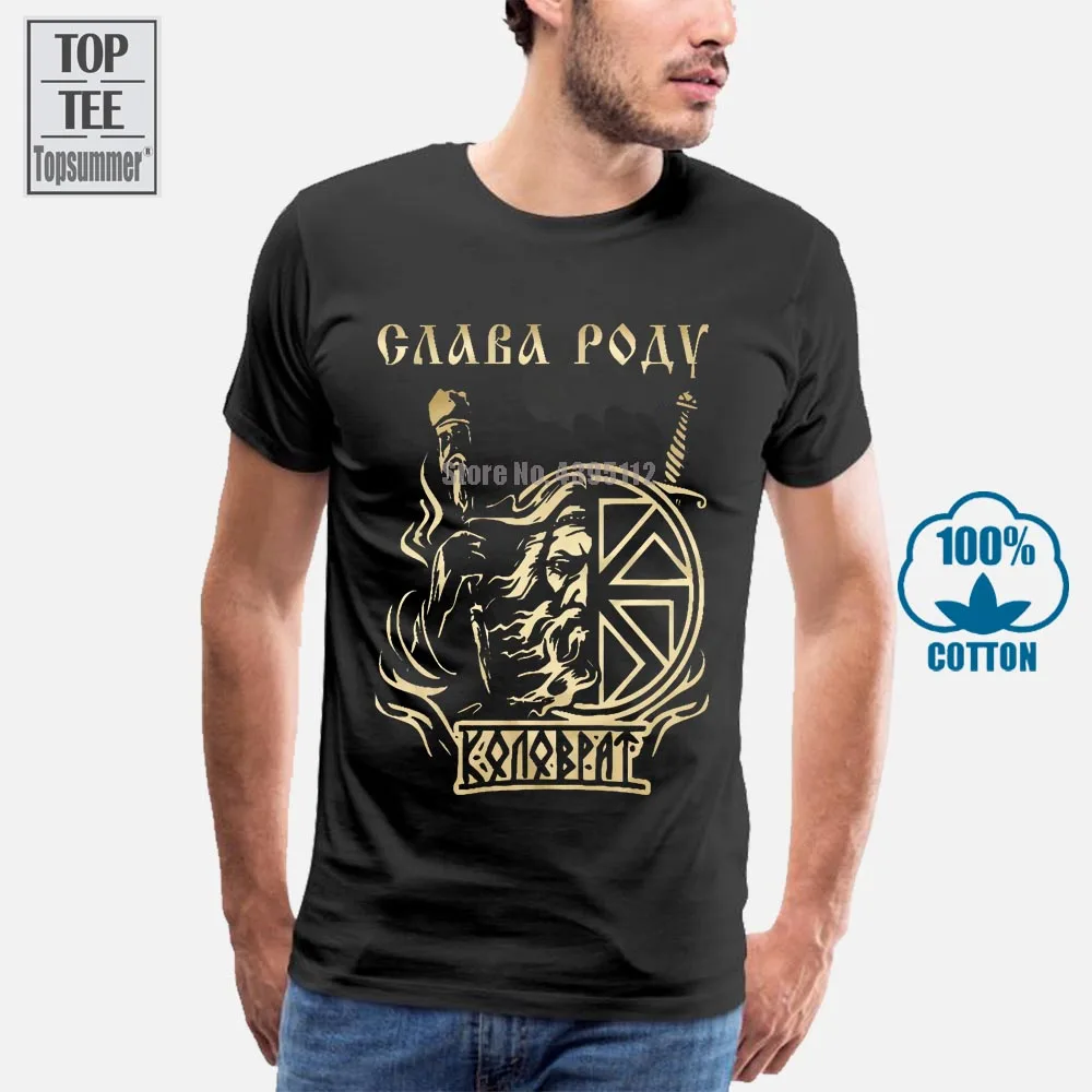 

Cnaba Poay New T-Shirt Slavs Orthodox Brothers Be Kolovrat Cotton Funny O Neck Tops Tee Shirt