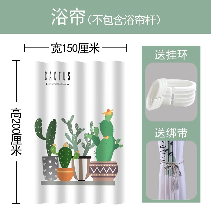 

Bathroom Shower Curtain Set Hooks Tropical Plant Waterproof Thicken Separate Shower Curtain Rideau Household Products DB60YL
