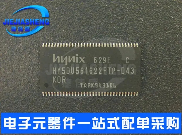 5 шт. HY5DU561622FTP-D43 :TSOP-66