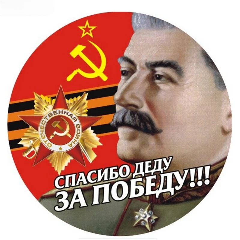 

Creative Car Sticker Joseph Stalin Car Sticker Commemorate Colorful Auto Decals 14*14 Cm