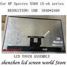 ЖК-дисплей для ноутбука HP Spectre X360 15-eb series 15-eb0043dx 15,6*3840