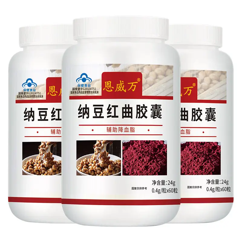 Капсулы для артериального давления XXXG липиды уровень сахара в крови холестерин