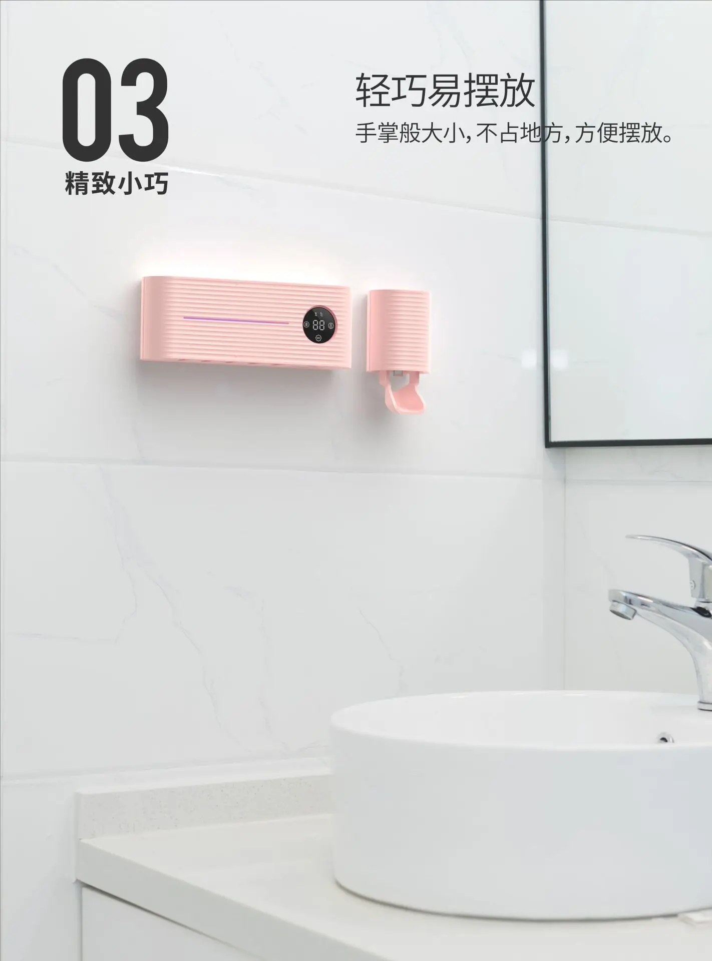 Держатель для зубных щеток Xiaomi UVC с ультрафиолетовой стерилизацией настенный