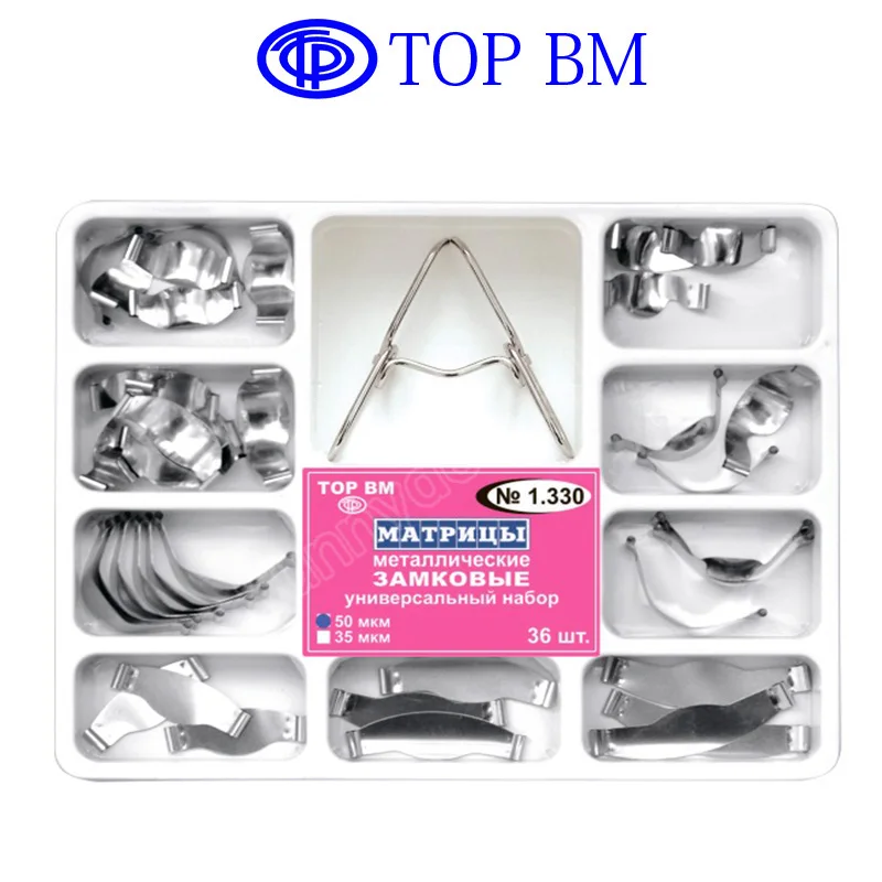 Оригинальная верхняя Стоматологическая матрица BM с пружинным зажимом № 1 330